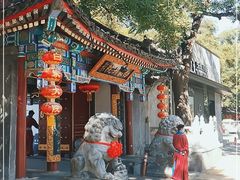 -白家大院·王府宫廷菜(苏州街店)
