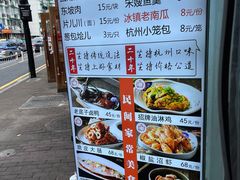 -百家鲜·杭帮菜