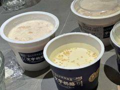 -文宇奶酪店(南锣鼓巷店)