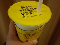 -一鸣真鲜奶吧(三山街地铁站店)