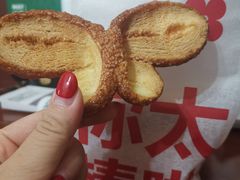 -红花点心局(护国寺店)