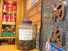 -英子补身汤(海兰路店)