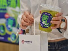 -炖物24章·顺时轻养茶(杭州大厦店)