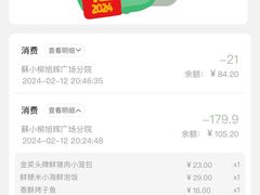 -苏小柳手作点心(控江旭辉分院)