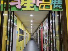 -杨梅红艺术教育(凤城教学中心)