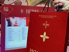 -茉莉奶白(广州动漫星城店)