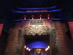 -青岛东方影都融创电影世界