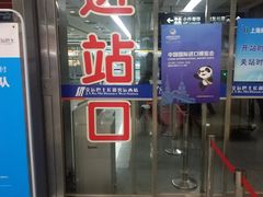 -上海虹桥客运西站