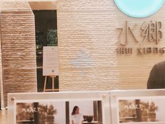 -深圳君悦酒店-游泳池
