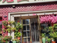 -观盐·盐帮菜(官园桥店)