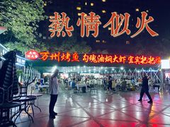 -友记功夫香·人民川菜(红牌楼店)