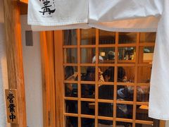 -篝拉面(银座店)