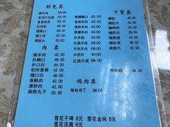 -协顺园回头馆(南顺城路店)