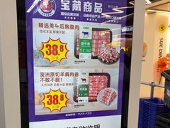 -大润发(张江店)