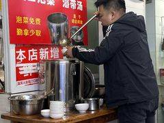 -川宜·胡二娃面馆(总店)