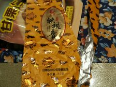 -日春茶业(上南路店)