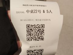 -海底捞火锅(新华联梦想城店)