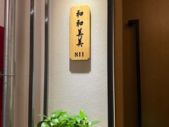 -胡家大厨(西三庄店)