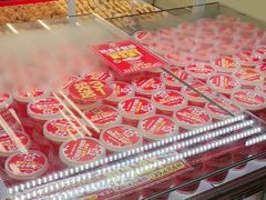-味多美蛋糕(八大处店)