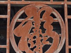 -于家石头村景区