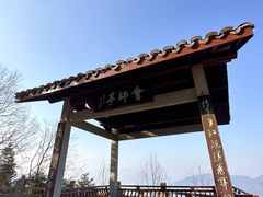 -浙西天池景区
