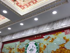 -老毛手抓·盐池滩羊非遗手抓(宁夏总店)