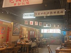 -夜椒瑶·广西大排档(八卦岭店)