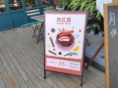 -Laures·月桂西班牙碳烤餐厅(十尚坊店)
