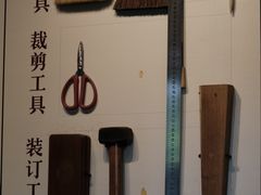 -天一阁博物院