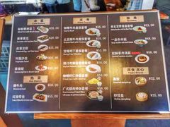 -故宫餐厅(景运门店)