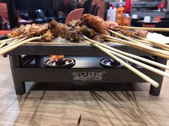 -宝记烧烤·碳锅羊肉·羊蝎子火锅·夜食社(文体路创始店)