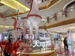 -天河城购物中心