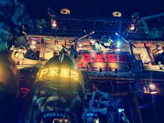-广州融创文旅城