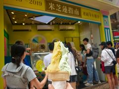 -柠檬车露(卖草地店)