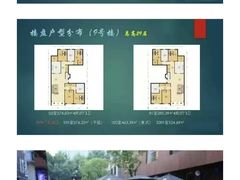 -翠湖天地隽荟都