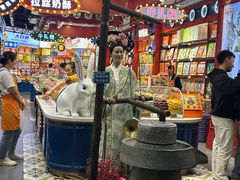 -海底捞火锅(外滩店)