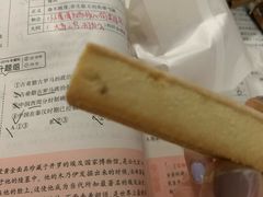 -祥禾饽饽铺·中式糕点(天津河东美福园店)