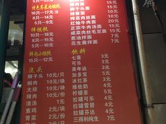 菜单-潘国仙耳光馄饨(黄家阙路店)