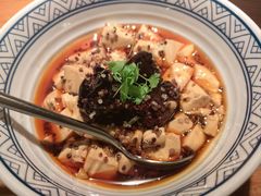 椒麻藜麦豆腐-庆春朴门