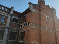 -星巴克(天津五大道店)