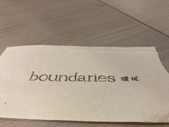 -boundaries籬苑(瑞光创意工厂-贰号院店)