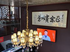 -贵州人家·酸汤火锅·20年老字号