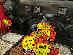 -秋栗香(地安门店)