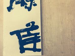 -麻雀咖啡SPARROW COFFEE(十全街店)