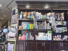 -宠爱国际动物医院·消化内科·心肾内科·ISFM猫友好(望京店)