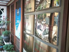 -胜代日本料理(云程巷小区店)