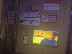 -唱吧麦颂KTV(方庄店)