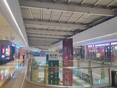 -仪征宝能环球汇