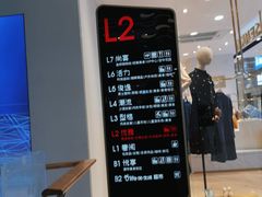 -新百广场(中山西路店)