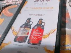 -莫多多餐厅